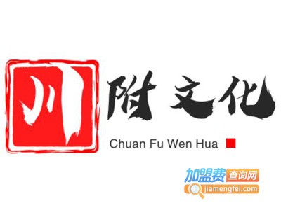 川附文化艺术培训加盟费