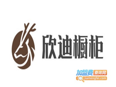 欣迪橱柜加盟