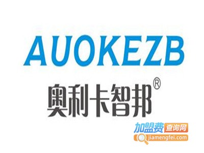 奥利卡酒店用品加盟