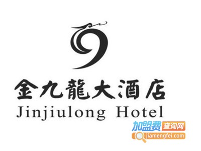 绿地九龙宾馆加盟
