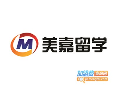 美嘉国际教育加盟费