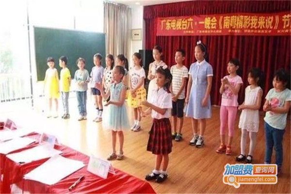 妙语之声语言加盟费