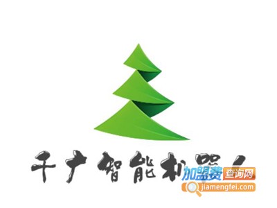 千广智能机器人加盟费