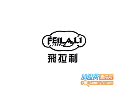 飞拉利家具加盟