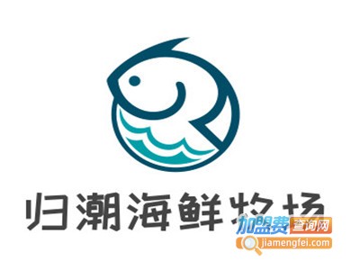 归潮海鲜牧场加盟费