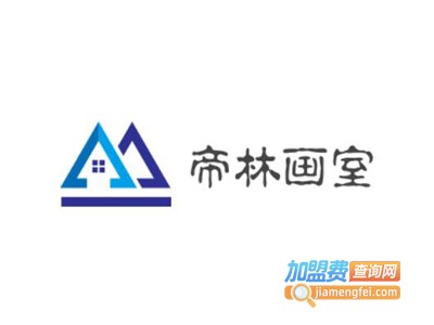 帝林画室加盟费