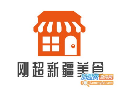 刚超新疆美食加盟费