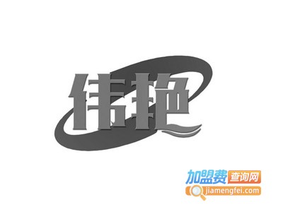 伟艳黑山羊加盟
