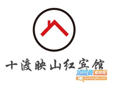 十渡映山红宾馆加盟