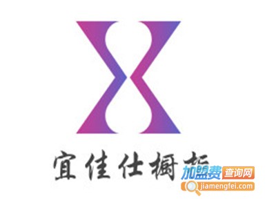 宜佳仕橱柜加盟
