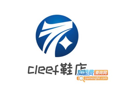 cleef鞋店加盟