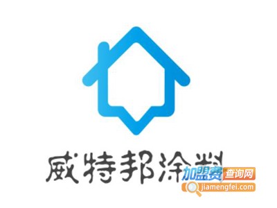 威特邦涂料加盟费