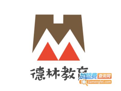 德林教育加盟费