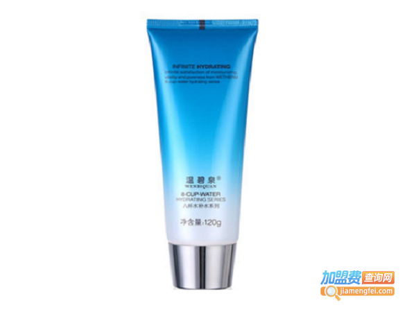 温碧泉化妆品加盟费