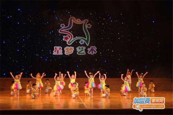 星梦艺术培训加盟费