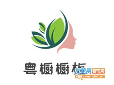 粤厨橱柜