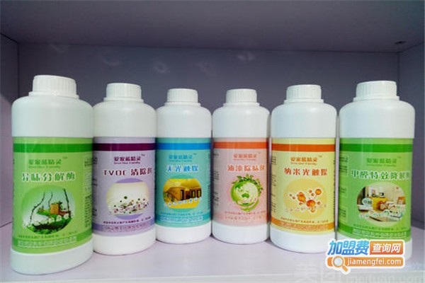 蓝精灵环保除甲醛