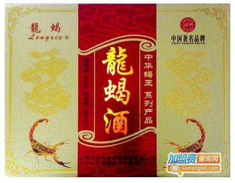 沂蒙龙蝎酒加盟费