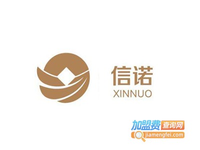 信诺橱柜加盟费