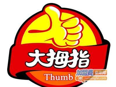 大拇指英语加盟费