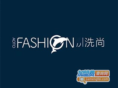 洗尚洗护生活馆加盟