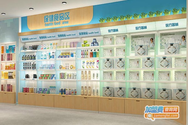 九州通网上药店加盟_加盟九州通网上药店努力争当富人！