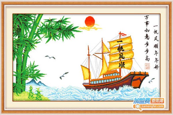 伊绣缘十字绣加盟门店