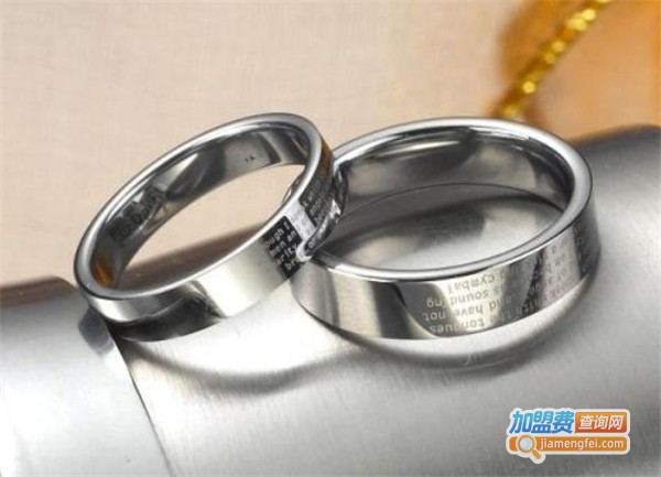 汤斯敦钨金首饰加盟