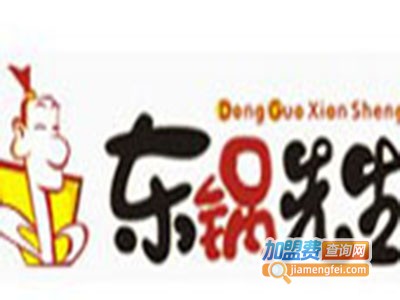 东锅先生养生炖锅加盟费