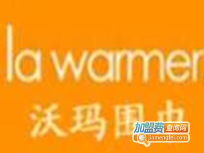 沃玛围巾加盟费