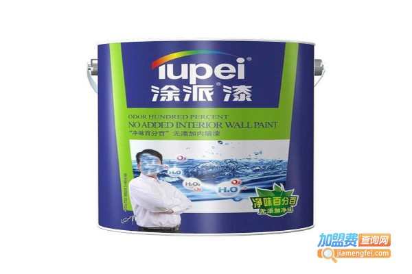 涂派乳胶漆加盟费