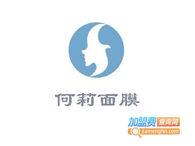何莉面膜加盟