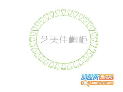 艺美佳橱柜加盟费