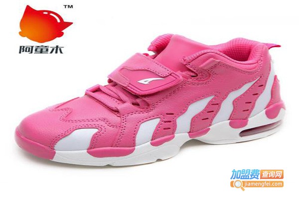 阿童木童鞋加盟门店