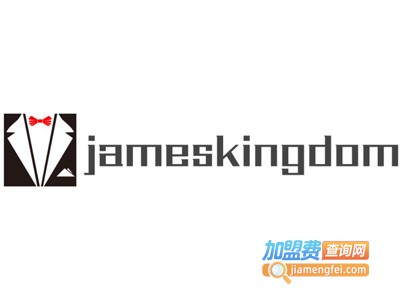 jameskingdom衬衫加盟费