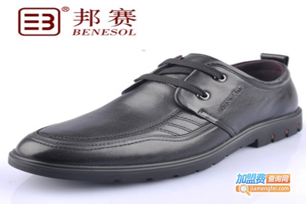 邦赛休闲鞋加盟费多少？