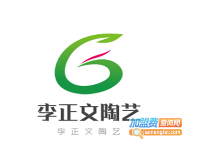 李正文陶艺加盟费