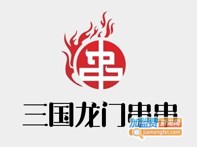 三国龙门串串加盟费
