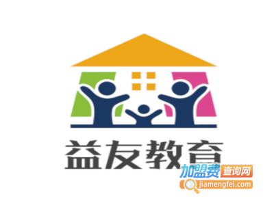 益友教育