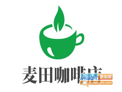 麦田咖啡店加盟