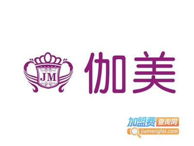 伽美医疗美容医院