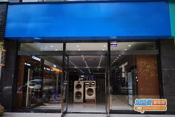 冰贝尔冰柜加盟门店