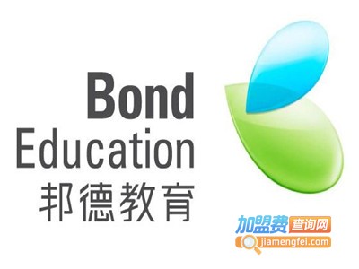 邦德外语加盟费