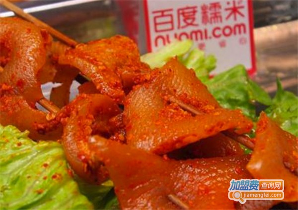 弘记串串香加盟费