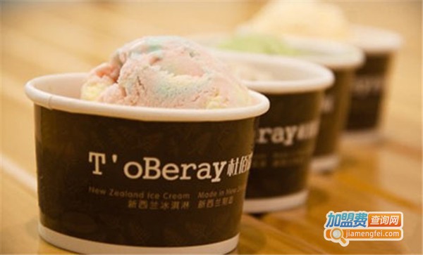 杜柏瑞冰激凌加盟费