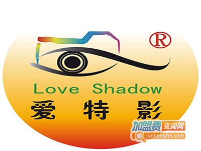 爱特影加盟