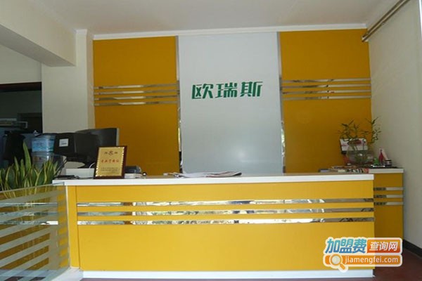 欧瑞斯干洗加盟总部