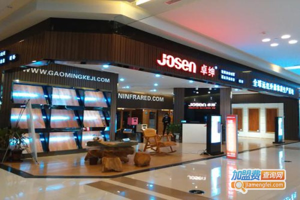 卓绅桑拿房加盟