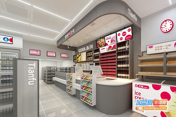 一家通便利店加盟门店