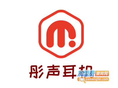 彤声耳机加盟费